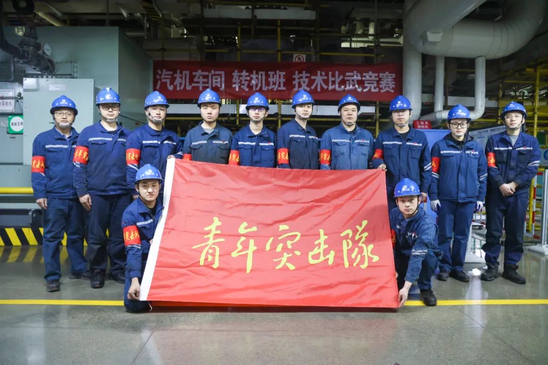 1713339027957014127.jpg 【全國青年安全生產示范崗】托克托發(fā)電公司轉機一班 (1).jpg