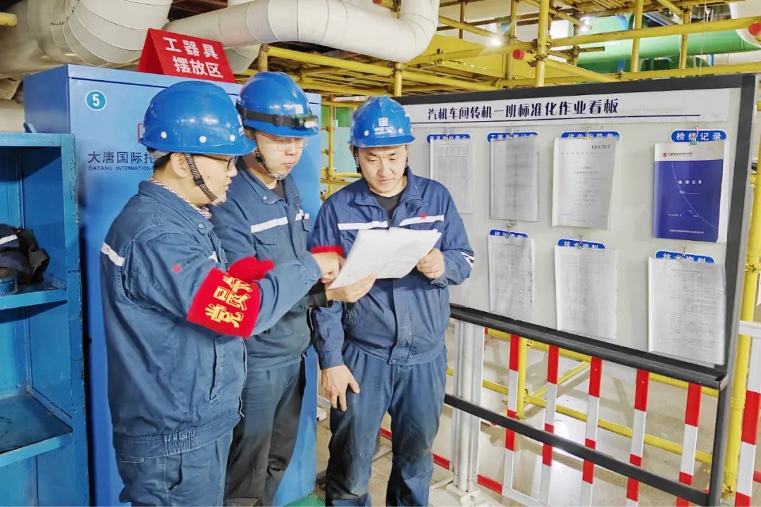 1713339072908074530.jpg 【全國青年安全生產示范崗】托克托發(fā)電公司轉機一班 (3).jpg