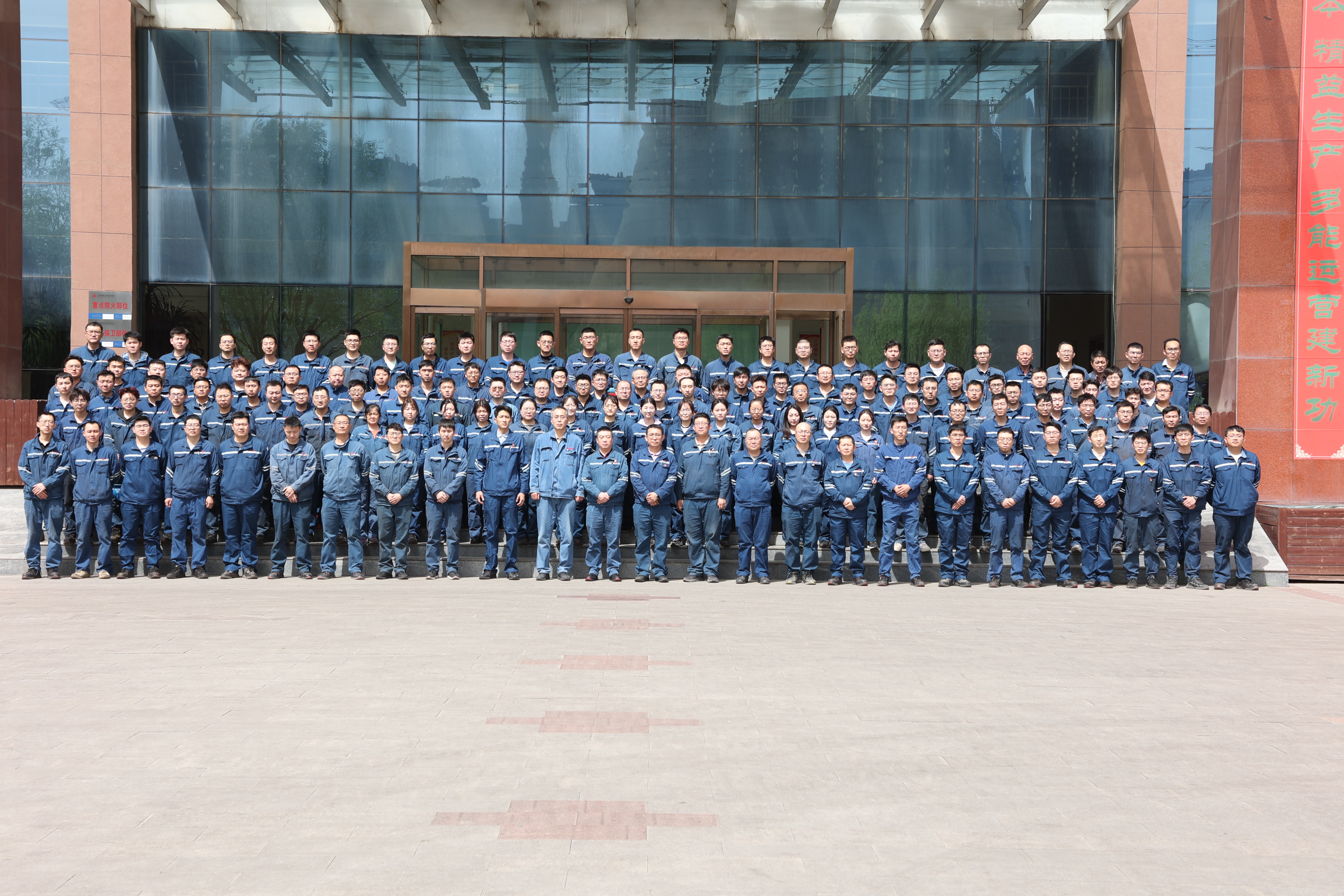 【全國工人先鋒號】托克托發電公司 (1).jpg