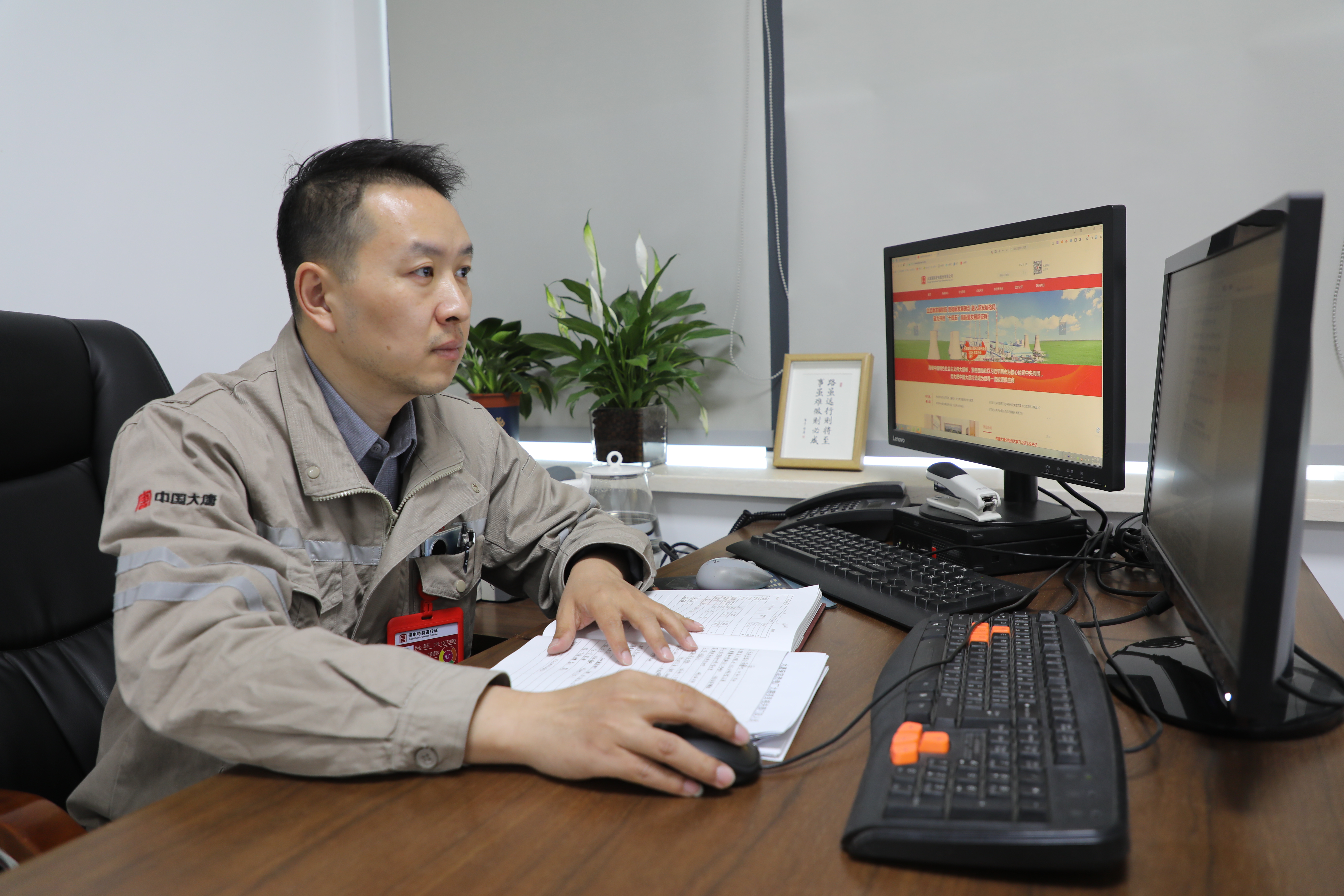 1718844491592069687.jpg 保定熱電廠郄航工作照 (1).jpg