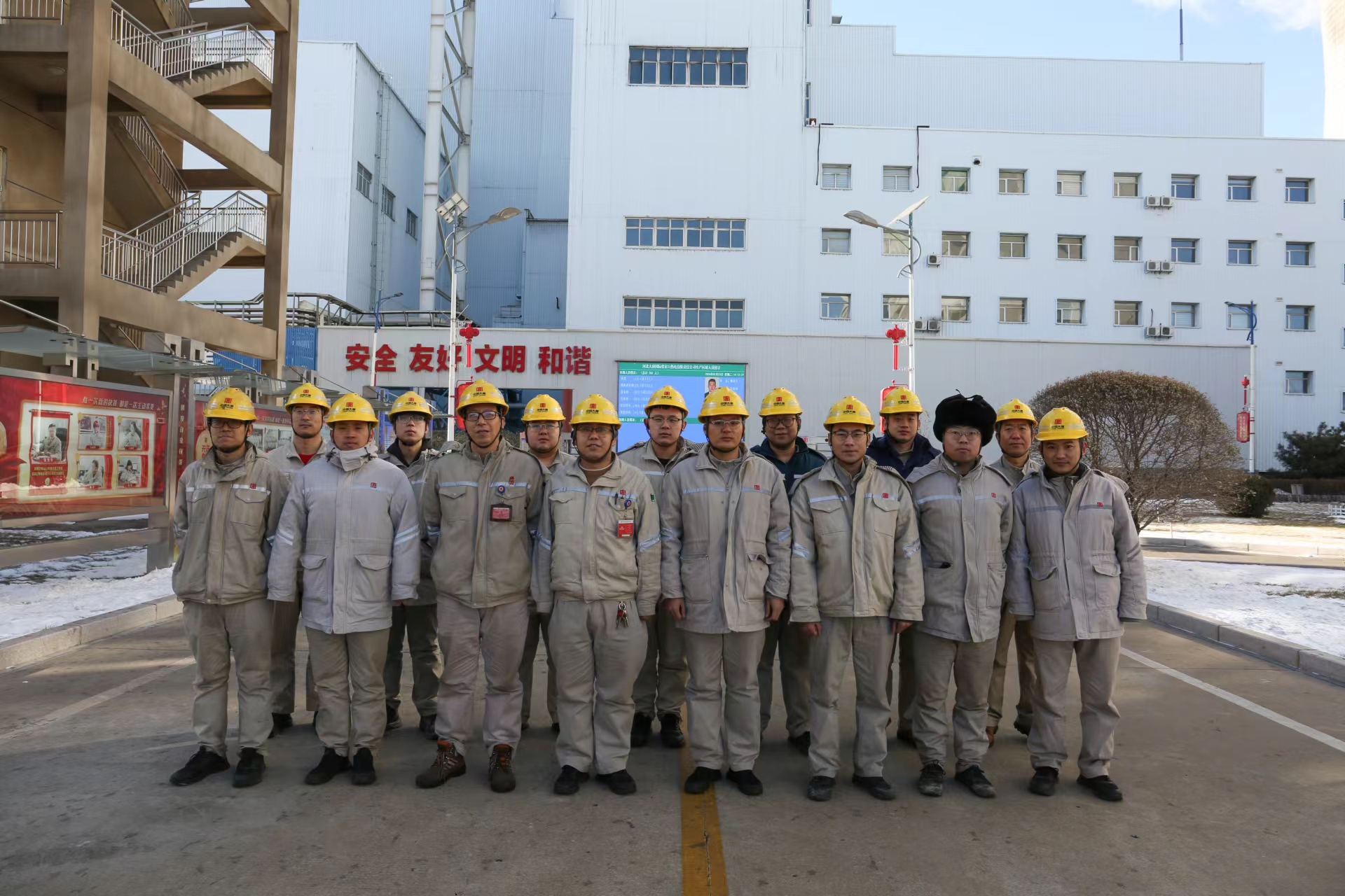 合影 （張家口熱電 運行五值）.jpg