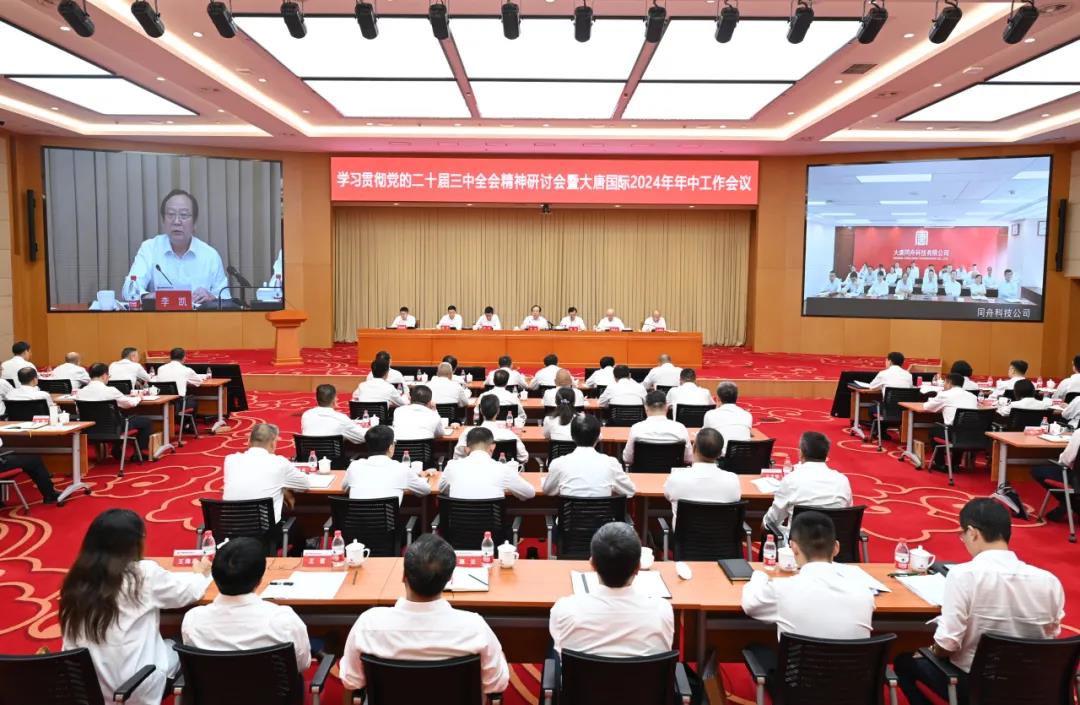 1722213279300011144.jpg 00001.jpg