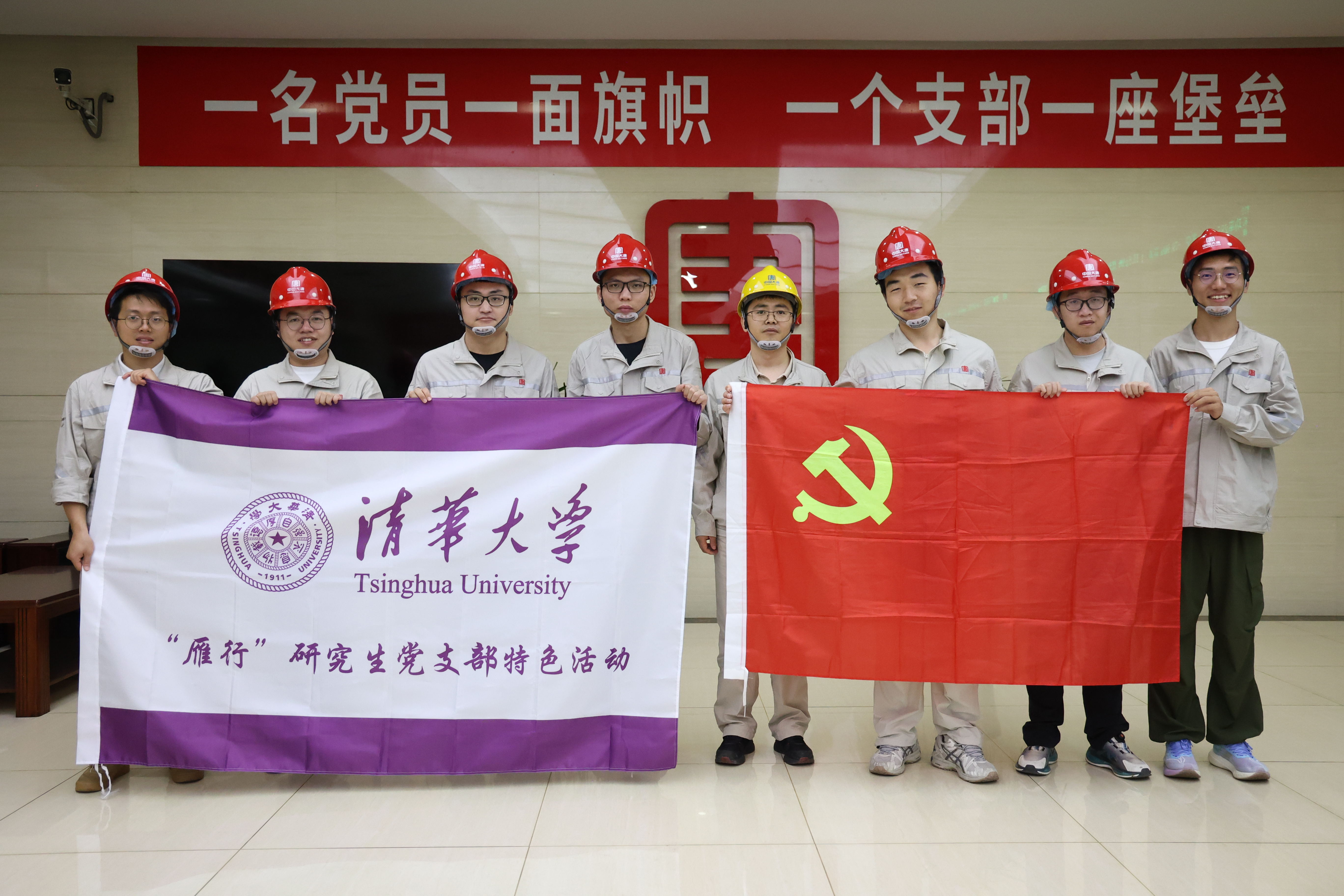 1724054012906011357.jpg 【文化動(dòng)態(tài)】清華大學(xué)一行赴托克托發(fā)電公司開(kāi)展調(diào)研 (4).jpg