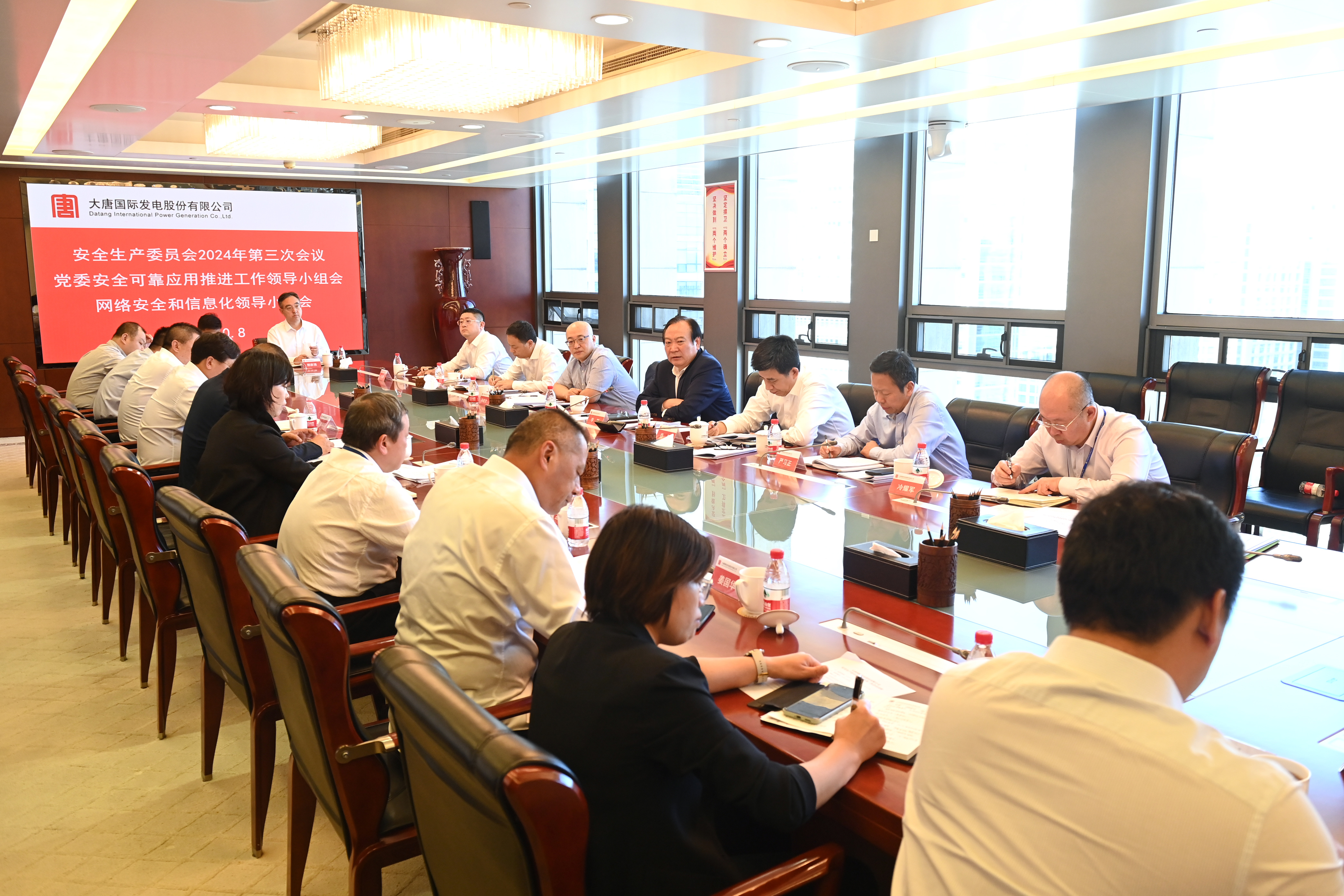 2024年10月8日，安委會01 DSC_2725.jpg