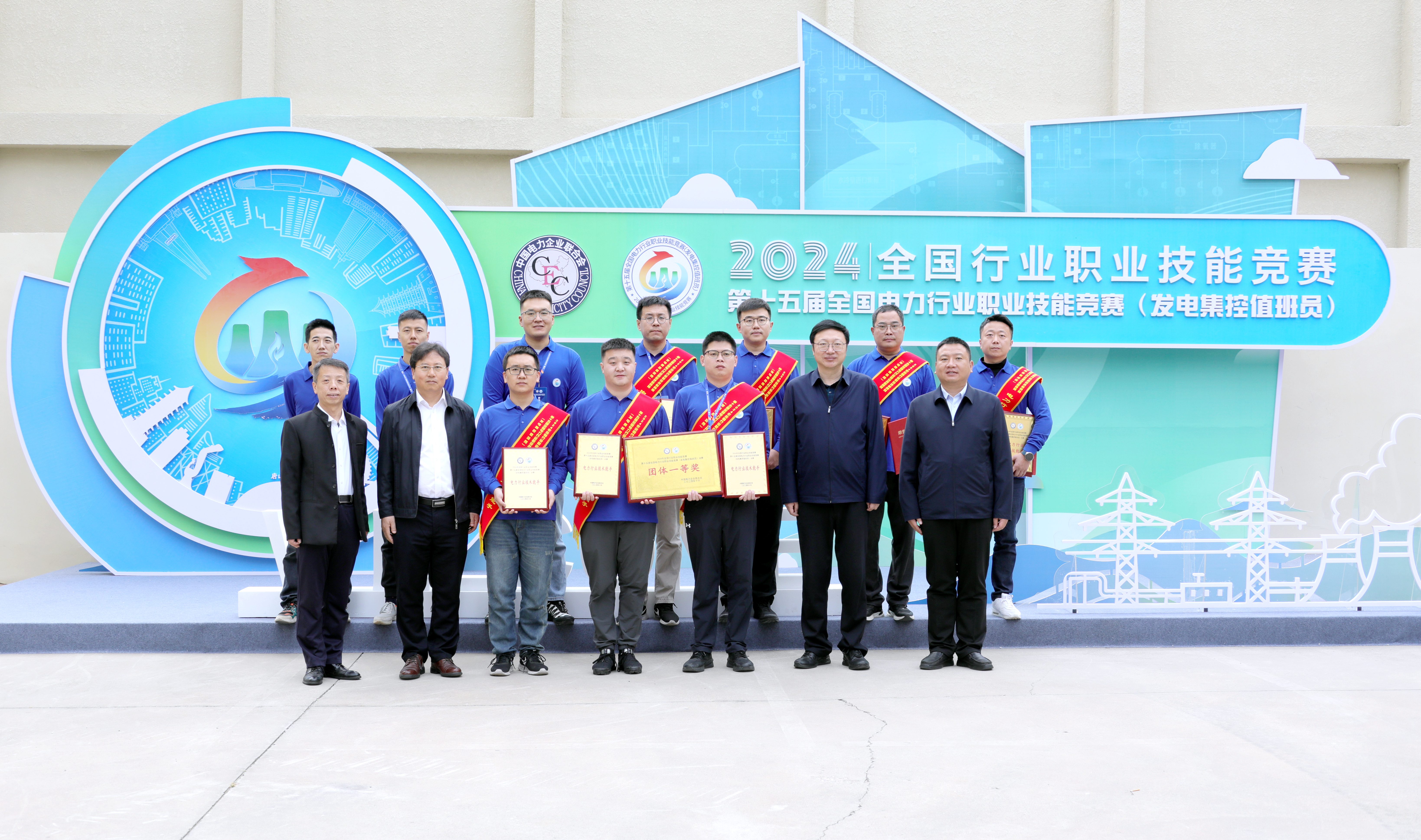 1729212994888088161.jpg 微信圖片_20241017133326.jpg