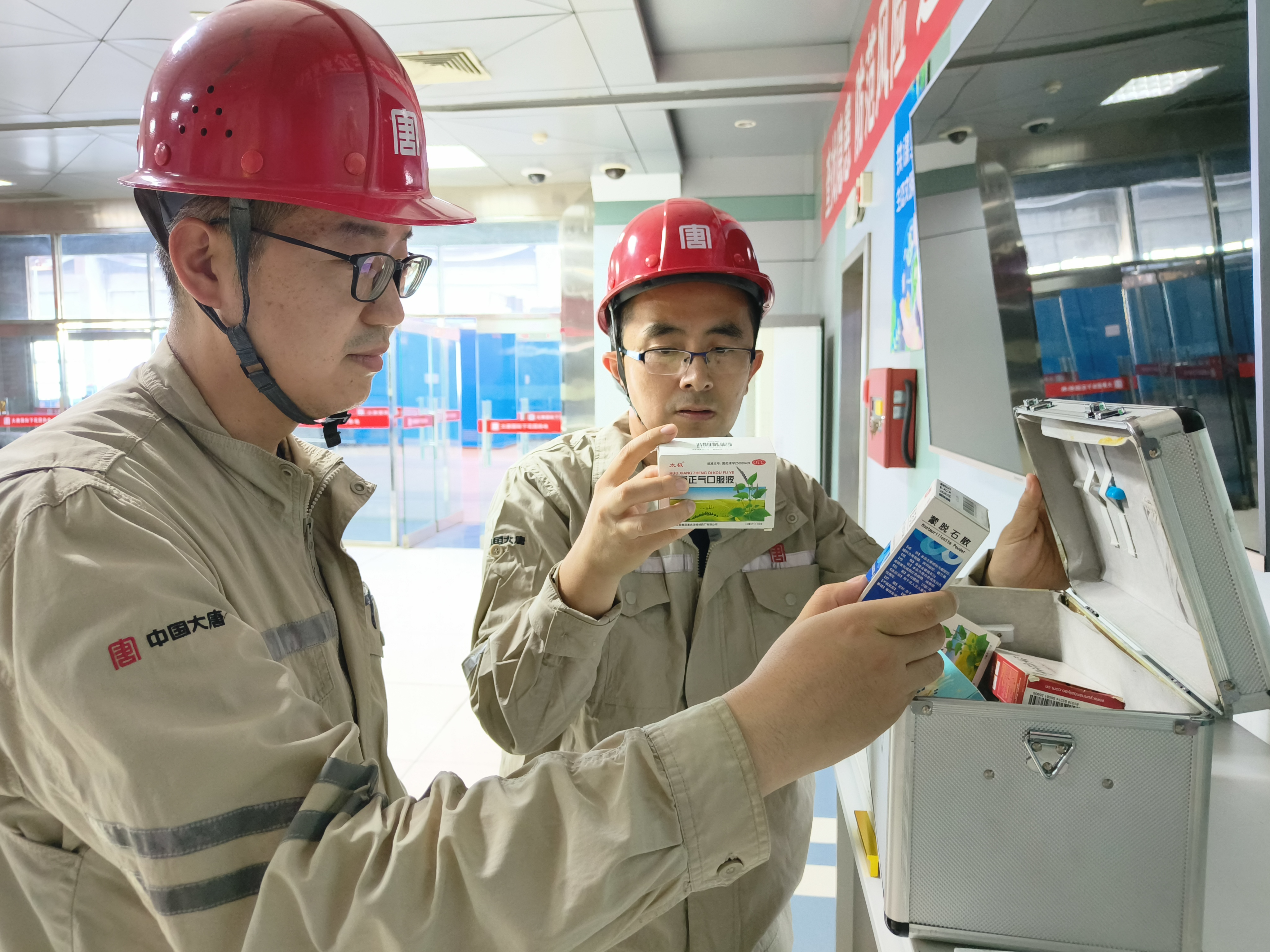 1729489135008054790.jpg 微信圖片_20241014161330.jpg