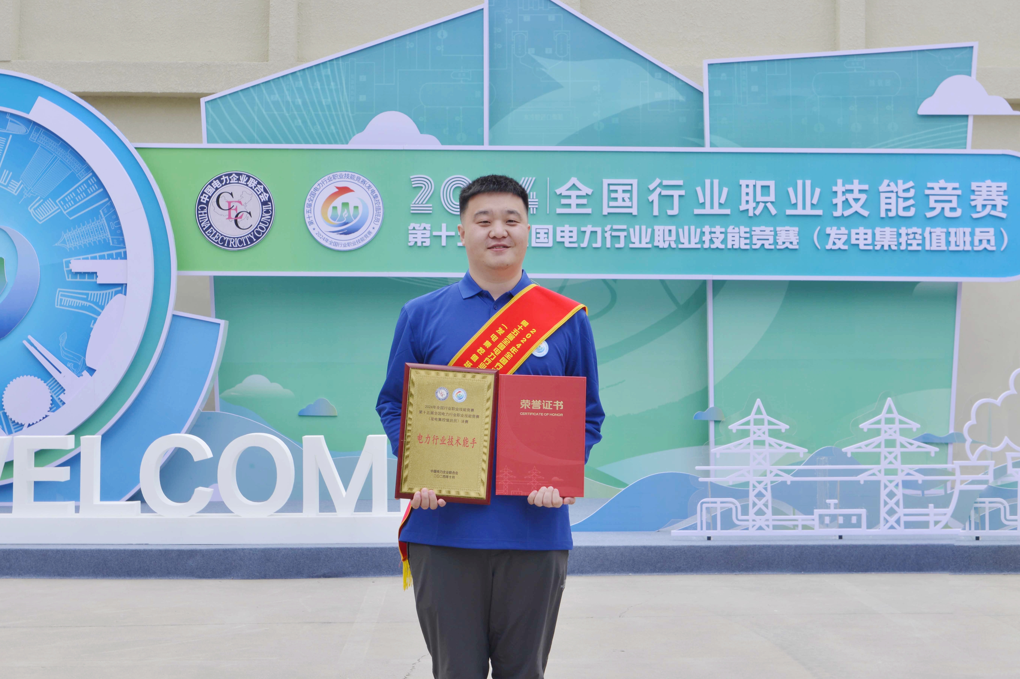 1730689444280068737.jpg 【大唐榜樣】曹寧:以技術之光點亮電力之路 (4).jpg