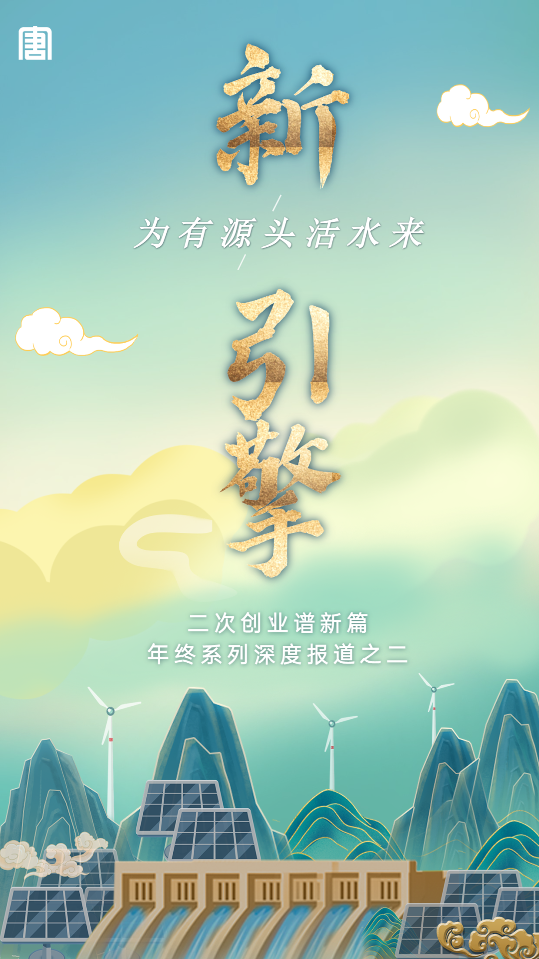 1672991900660092568.png 微信圖片_20230106155953.png