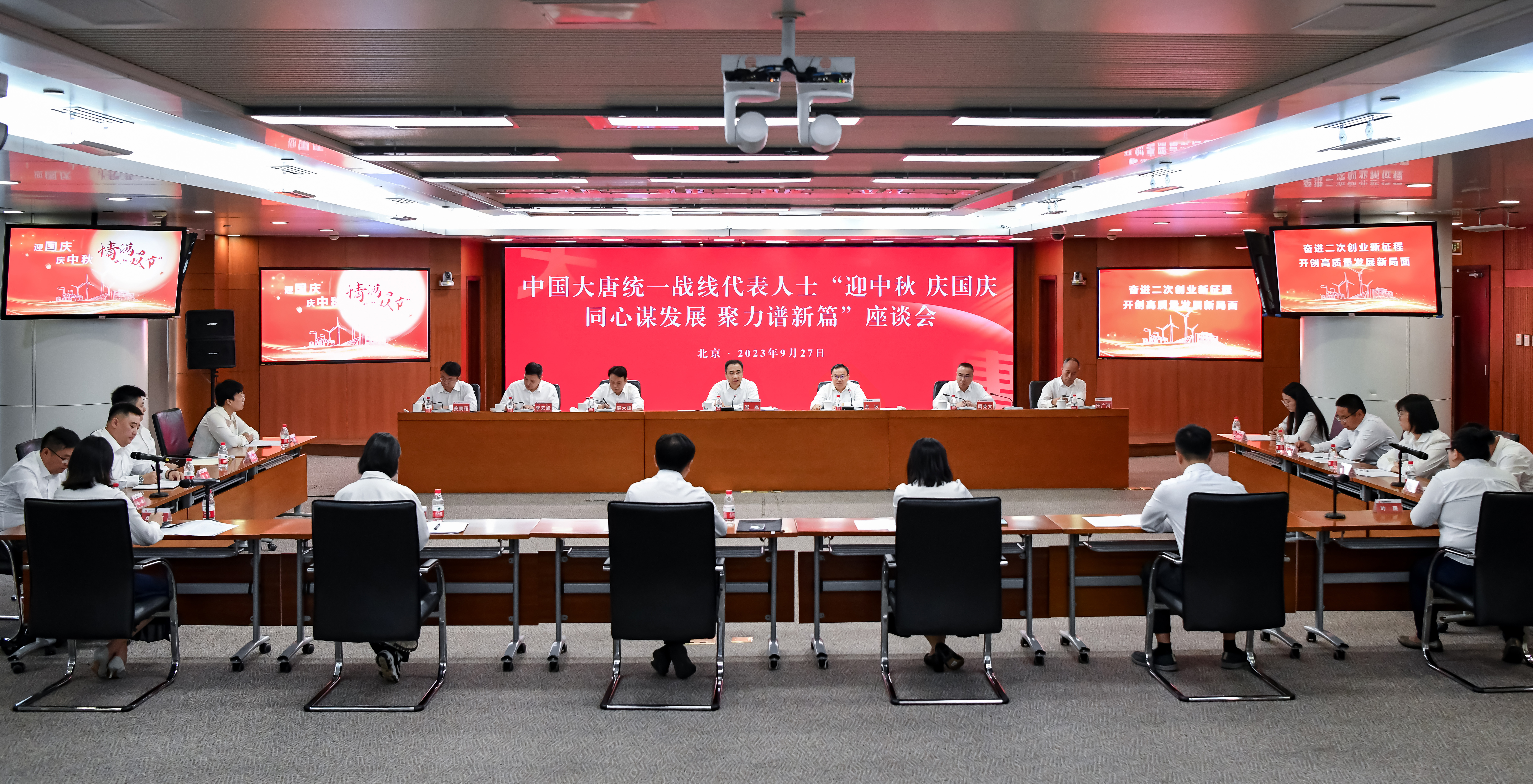 DSC_9280 拷貝統戰會議--3常主編審核張主任審核 拷貝geiweixin.jpg